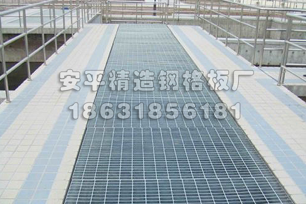 平臺鋼格板